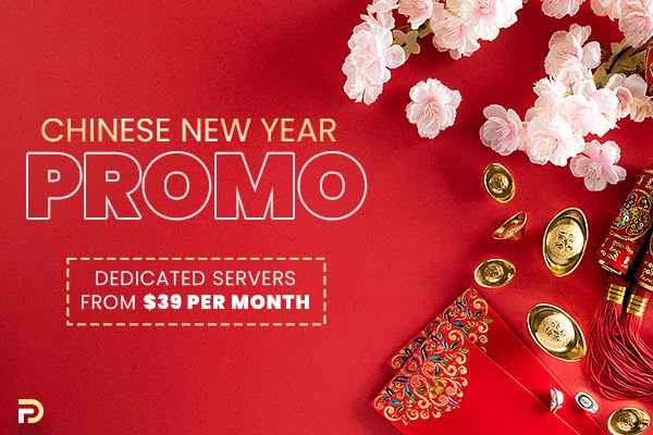 DediPath が旧正月セールを開催中！VPS、共有ホスティング、Dedi ホスティングをお得にご利用いただけます！